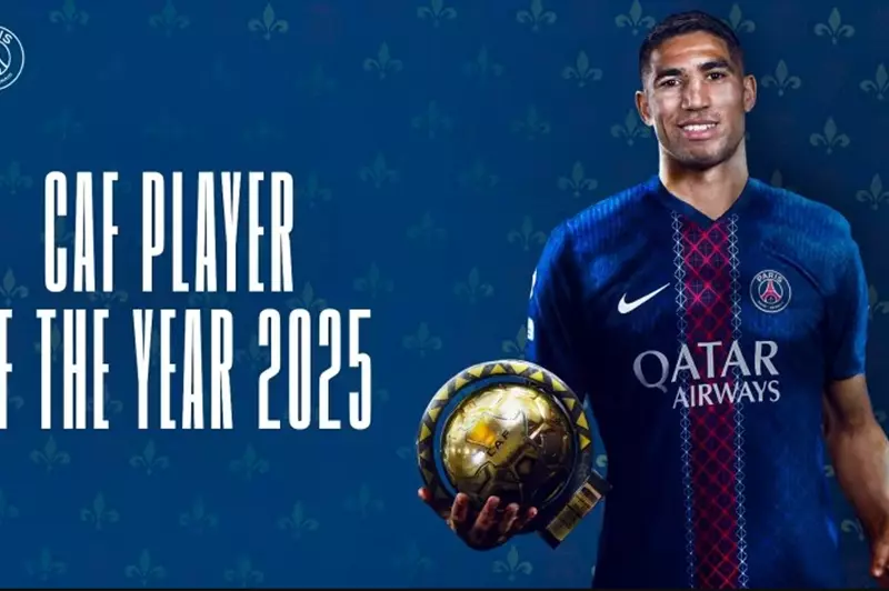 احتفال استثنائي من باريس بإنجاز حكيمي