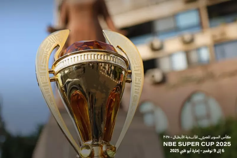 ملف يلا كورة.. مؤتمرات السوبر المصري